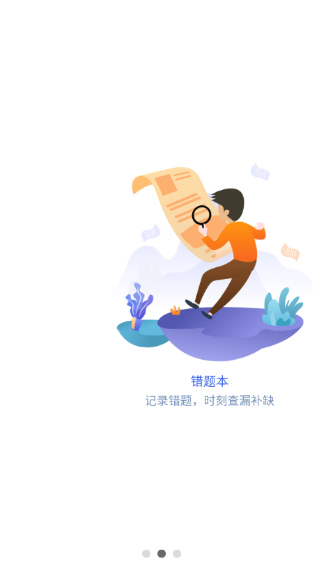 小黑学习app下载-小黑学习最新版下载 1.5.2.1