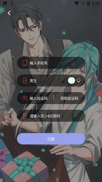 西米漫画最新版2022官方下载-西米漫画官网app最新版下载 1.0.0