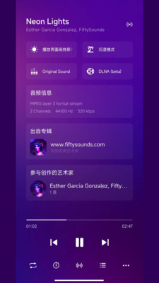 Suvine Music最新版2022官方下载-Suvine Music官网app最新版下载 8.9.0.3