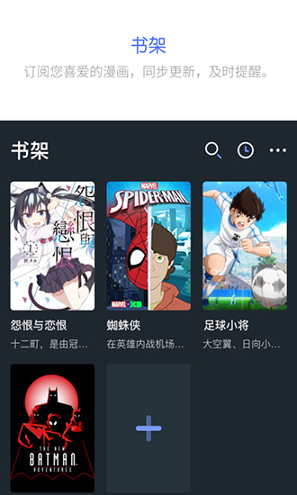 百年漫画app官网下载安装-百年漫画软件手机版下载 4.1.19