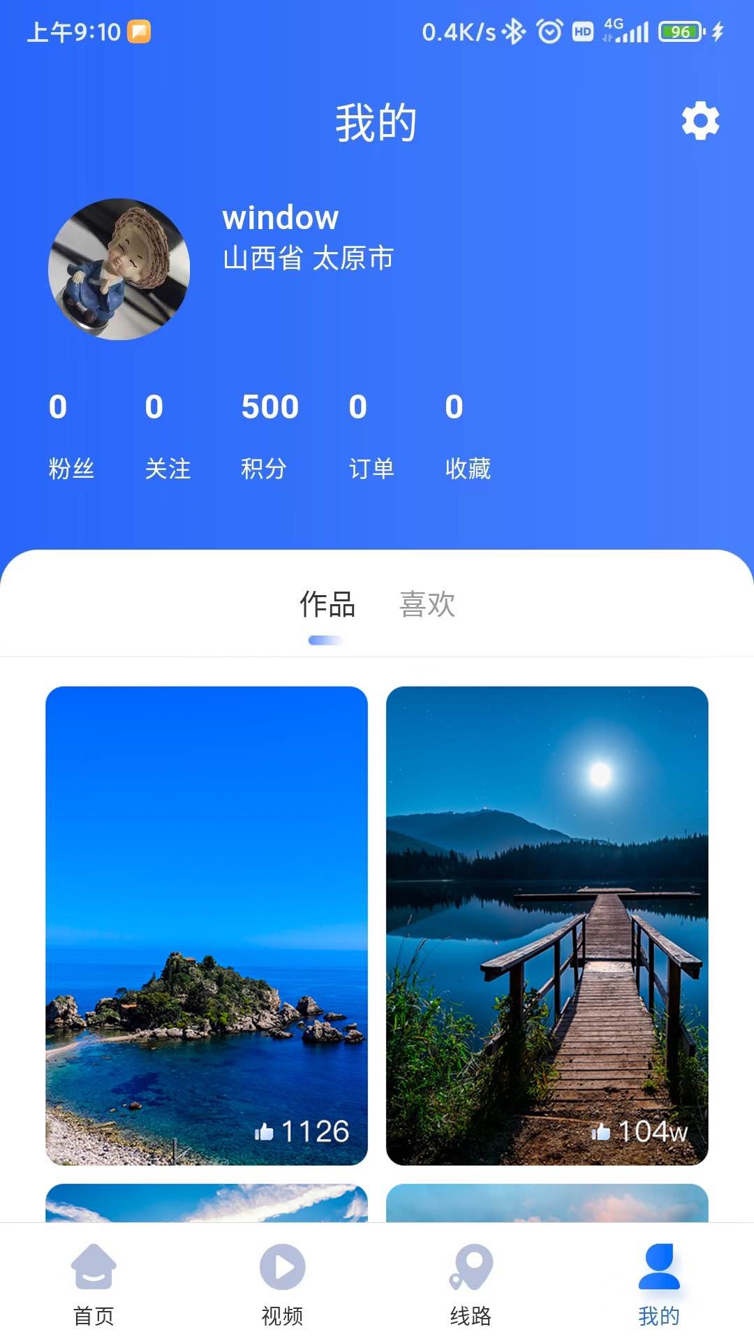 咖姆兔旅游app官方下载最新版-咖姆兔旅游手机版下载 1.0.0