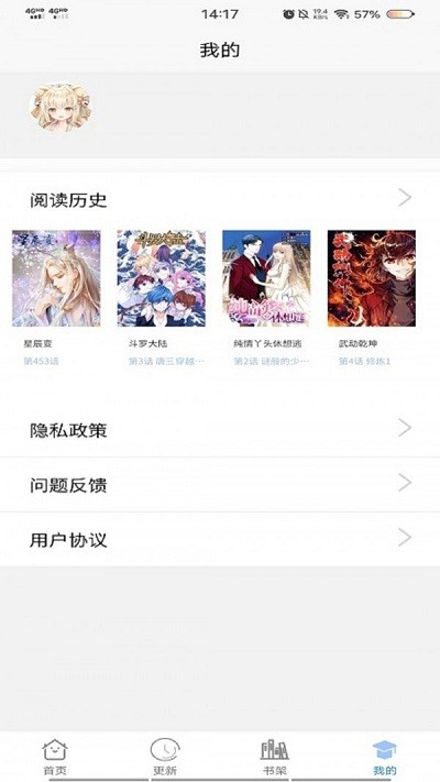 漫画之家app下载安装到手机-漫画之家官网app最新版 1.0.0