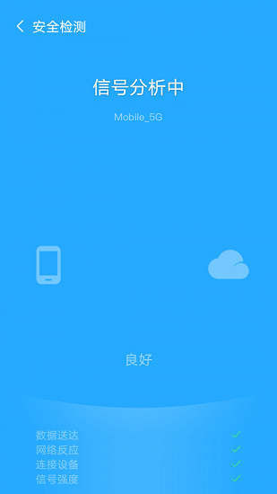 WIFI风暴加速免费版下载-WIFI风暴加速官网app手机版下载 1.0.0