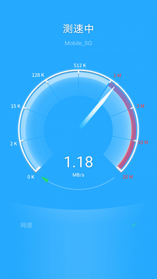 WIFI风暴加速免费版下载-WIFI风暴加速官网app手机版下载 1.0.0