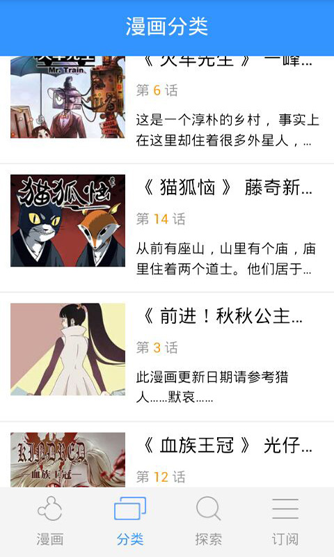 57漫画官方下载-57漫画app下载 5.0.0