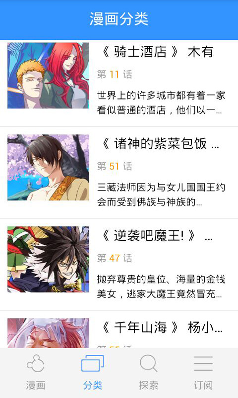 57漫画官方下载-57漫画app下载 5.0.0