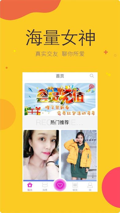 橙子直播tv升级版(暂未上线)app下载安装最新版-橙子直播tv升级版(暂未上线)手机app官方下载 暂无资源