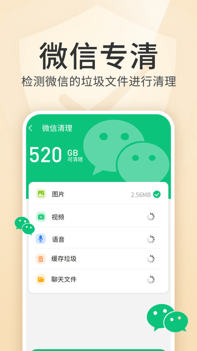 内存优化王app下载最新版-内存优化王官方app手机版下载安装 1.0.0