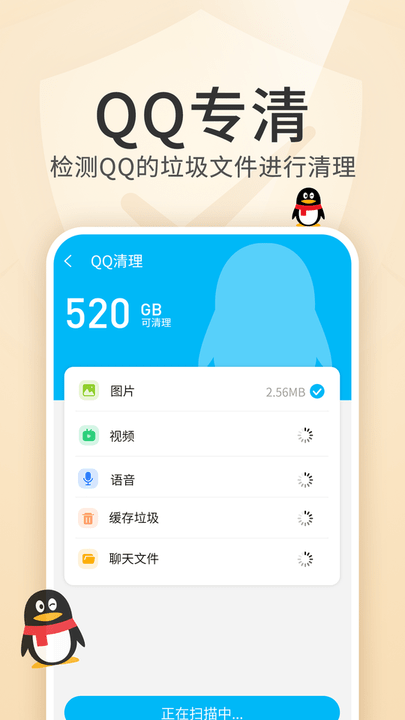 内存优化王app下载最新版-内存优化王官方app手机版下载安装 1.0.0