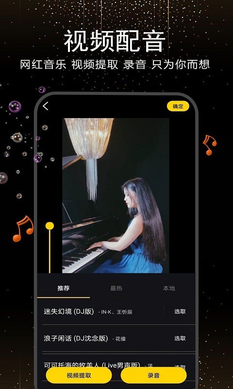 视频剪辑合成器官网下载安装到手机-视频剪辑合成器app最新版本免费下载 1.1.3