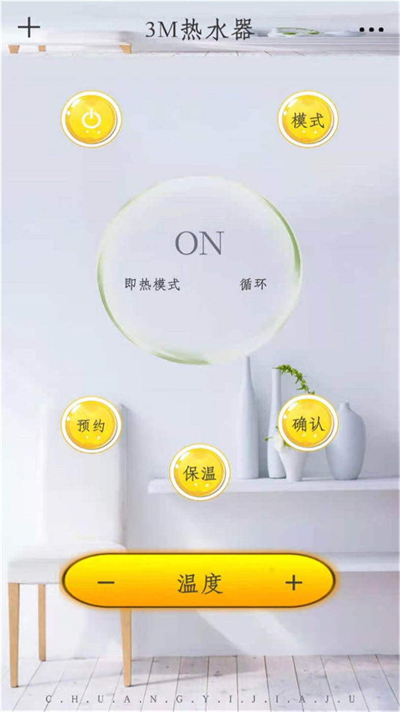 AI空调遥控器官网下载安装到手机-AI空调遥控器app最新版本免费下载 1.0