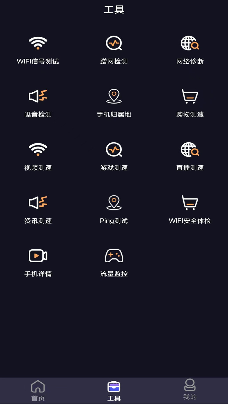 AI空调遥控器官网下载安装到手机-AI空调遥控器app最新版本免费下载 1.0