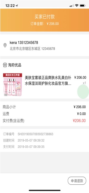 陶府优品软件免费下载-陶府优品app下载 26.18.22