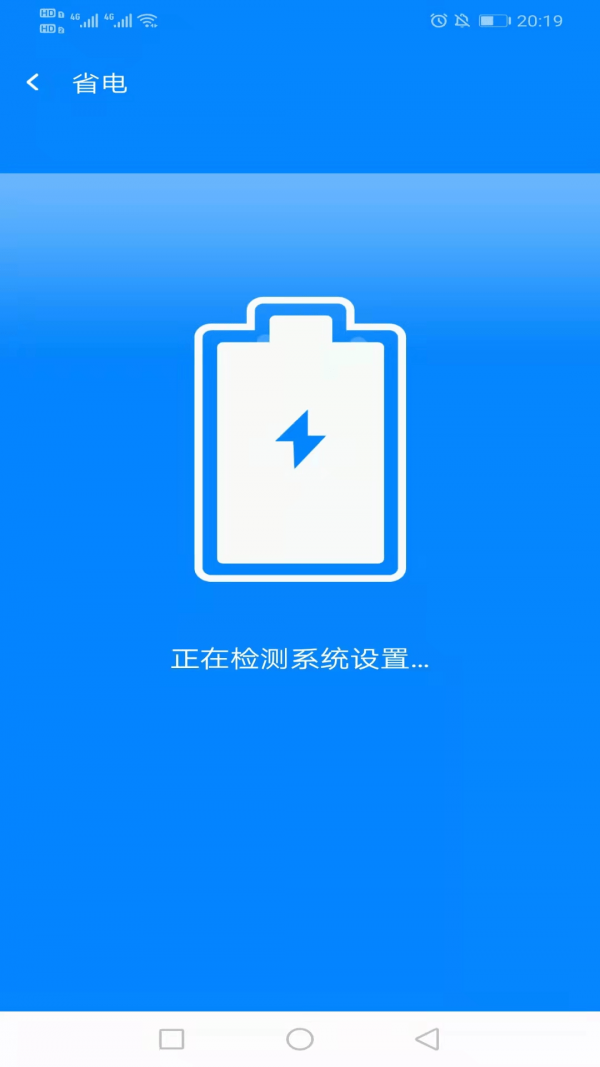 WiFi简连助手最新版2022官方下载-WiFi简连助手官网app最新版下载 1.0.1