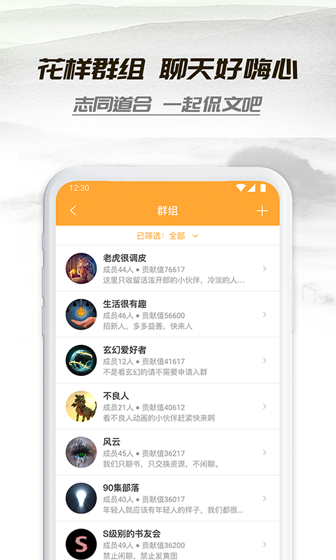 小书亭旧版app官网下载安装-小书亭旧版软件手机版下载 1.44.0.782