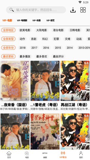 美剧鸟去广告去升级版破解版免费下载-美剧鸟去广告去升级版手机app最新版下载 5.5.4