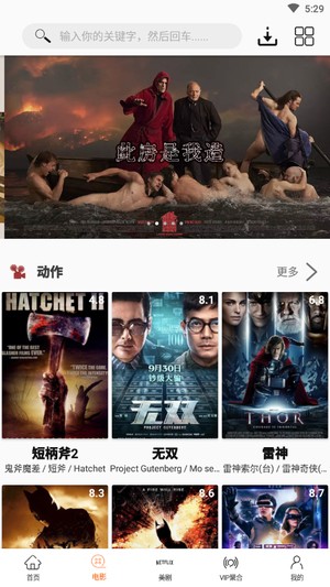 美剧鸟去广告去升级版破解版免费下载-美剧鸟去广告去升级版手机app最新版下载 5.5.4