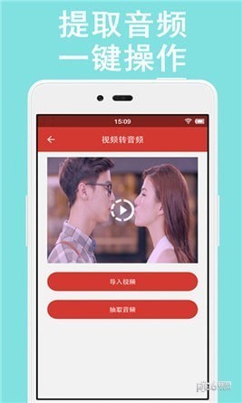 音乐剪辑助手免费版下载-音乐剪辑助手官网app手机版下载 6.9