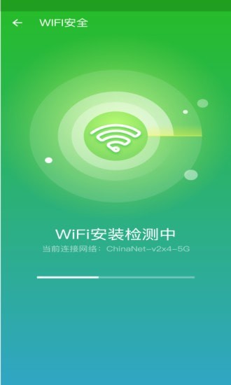 手机优化师免费版下载-手机优化师官网app手机版下载 2.2