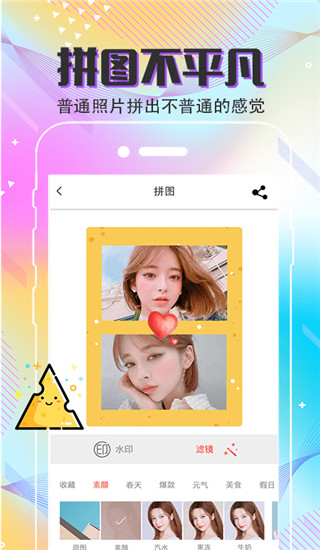 mix相机免费版下载-mix相机官网app手机版下载 3.0.1