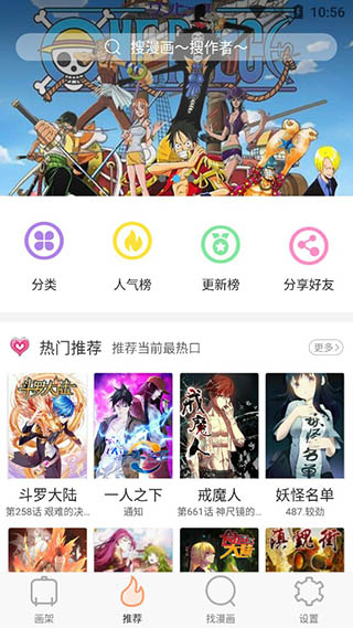 古风漫画永久app官方下载最新版-古风漫画永久手机版下载 2.0.2