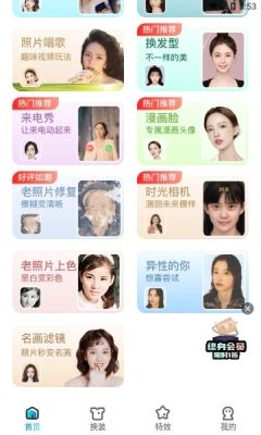 啵啵相机官方版下载-啵啵相机app下载安装 8.2.0
