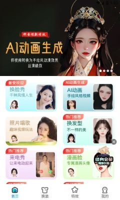 啵啵相机官方版下载-啵啵相机app下载安装 8.2.0