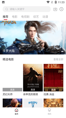 聚影app官方下载最新版-聚影手机版下载 1.8.1