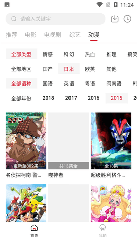 聚影app官方下载最新版-聚影手机版下载 1.8.1