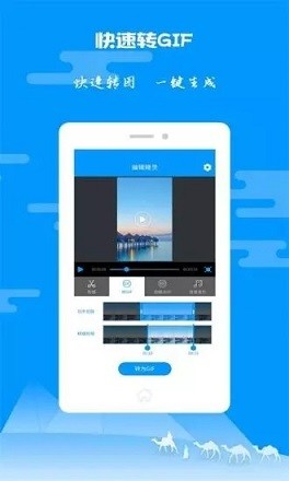 AM视频剪辑app下载-AM视频剪辑最新版下载 2.3.1