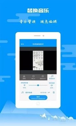 AM视频剪辑app下载-AM视频剪辑最新版下载 2.3.1