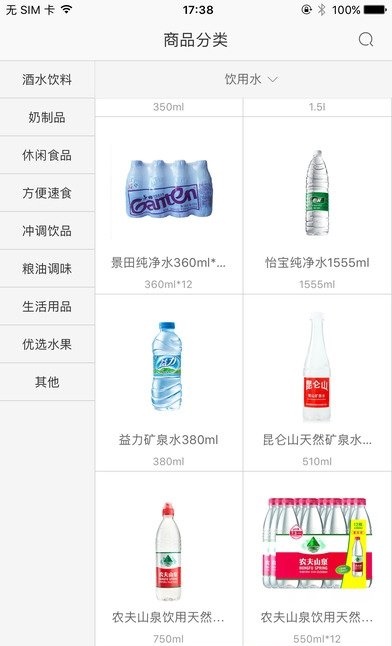 宅居购app下载-宅居购最新版下载 1.0.0