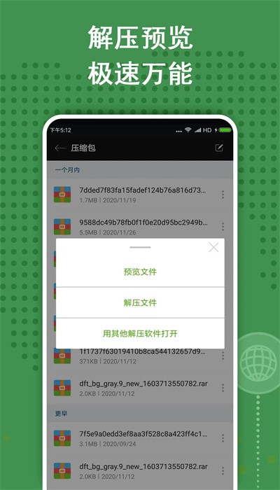 ZArchiver老外管理器app下载安装-ZArchiver老外管理器最新版本下载 1.0