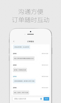 闪臣私盒app下载安装-闪臣私盒手机版下载 1.3.5