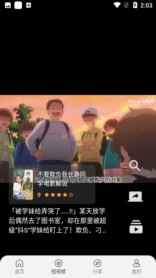 mino影视TV会员版app下载安装到手机-mino影视TV会员版app官方版下载 5.0.8