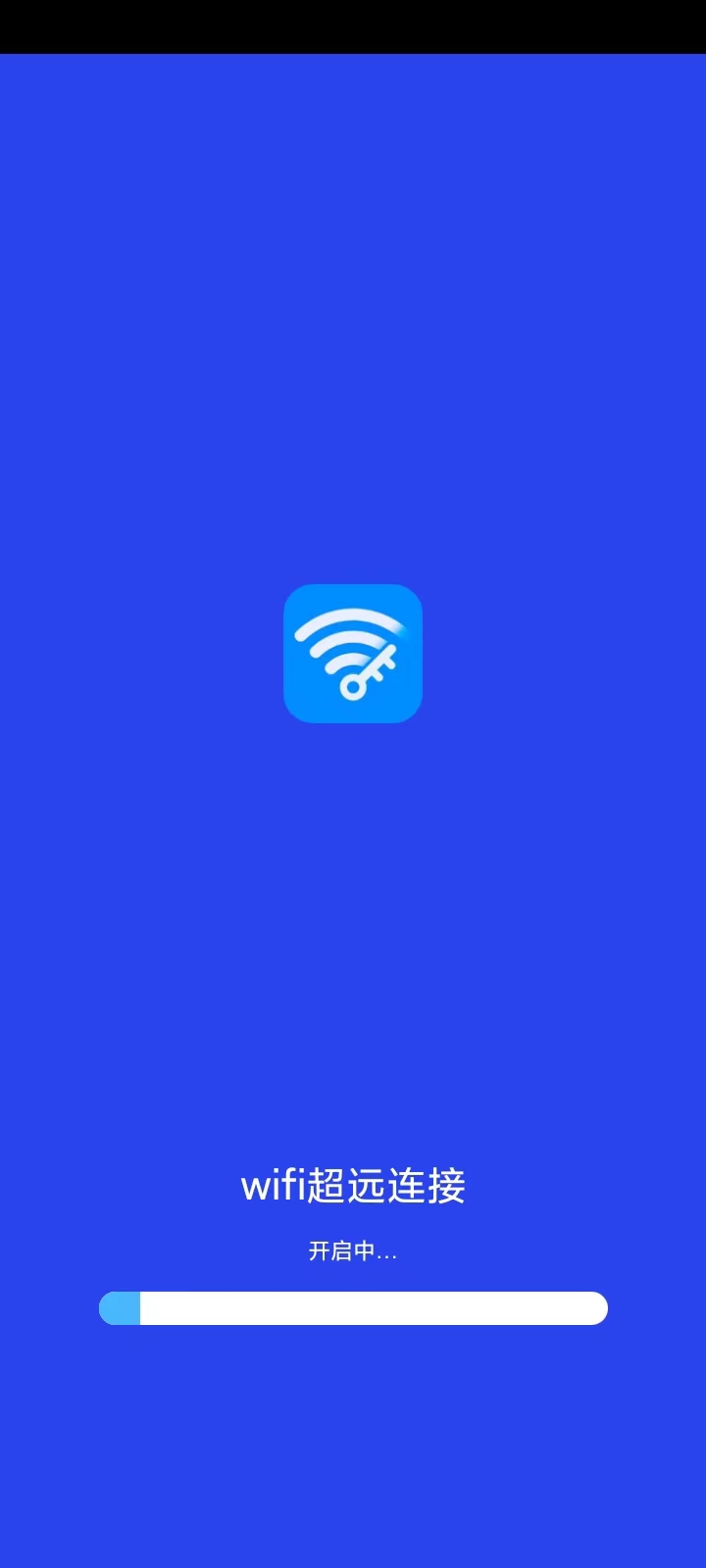 wifi超远连接app下载安装到手机-wifi超远连接app官方版下载 3.3.05.25
