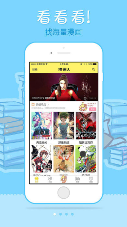 EDD动漫app下载安装-EDD动漫手机版下载 1.0.0