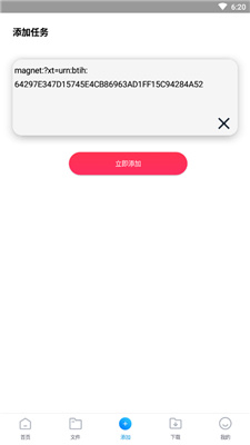 核桃云端v11.2版app下载安装-核桃云端v11.2版手机版下载 11.2