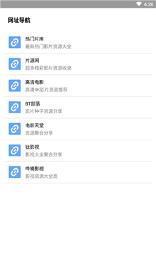 核桃云端v11.2版app下载安装-核桃云端v11.2版手机版下载 11.2