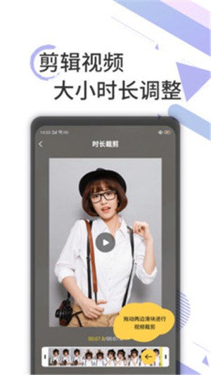 去水印剪辑工坊app官方下载最新版-去水印剪辑工坊手机版下载 2.1.3