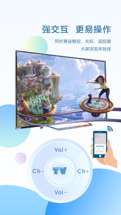 酷浏览器官方下载-酷浏览器app下载 1.1.1