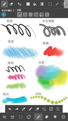 medibang paint官方版下载-medibang paintapp下载安装 5.0.2