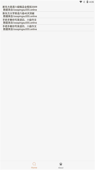 沙虫搜软件v1.7.3版app官方下载最新版-沙虫搜软件v1.7.3版手机版下载 1.7.2