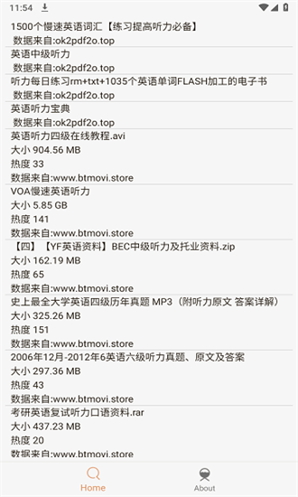 沙虫搜软件v1.7.3版app官方下载最新版-沙虫搜软件v1.7.3版手机版下载 1.7.2