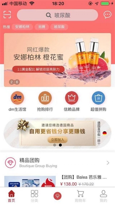 古德雷根最新版下载-古德雷根app下载 2.3.9