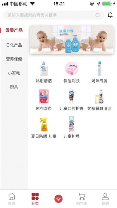 古德雷根最新版下载-古德雷根app下载 2.3.9