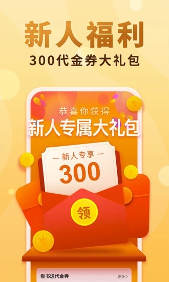 po18小说阅读版官方版下载-po18小说阅读版app下载安装 1.0
