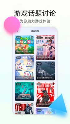 4393游戏盒免费版下载-4393游戏盒官网app手机版下载 1.1