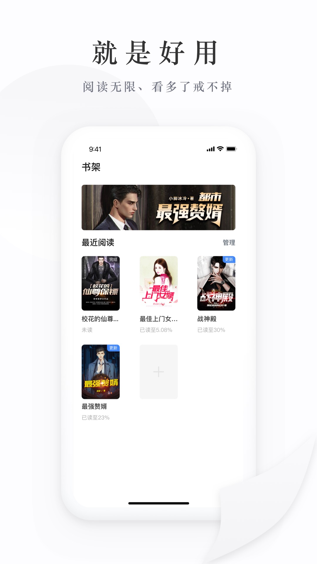 枕上书小说下载安装-枕上书小说app官网下载 1.2.1