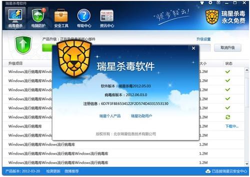 什么u盘杀毒软件好(什么u盘杀毒软件好)